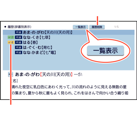 History_Screen 001-1 SA6500 + History_Screen 001-1 SA6500